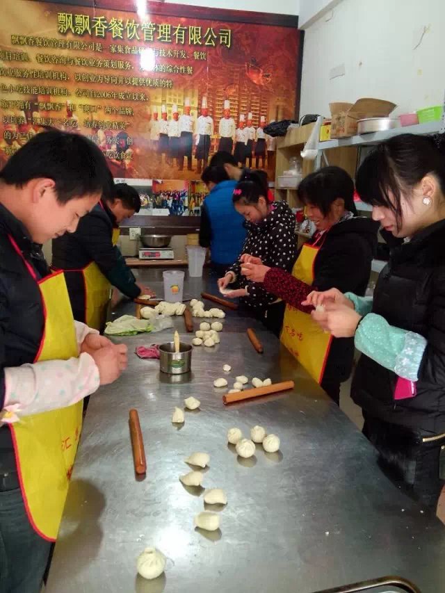 余姚哪學做包子