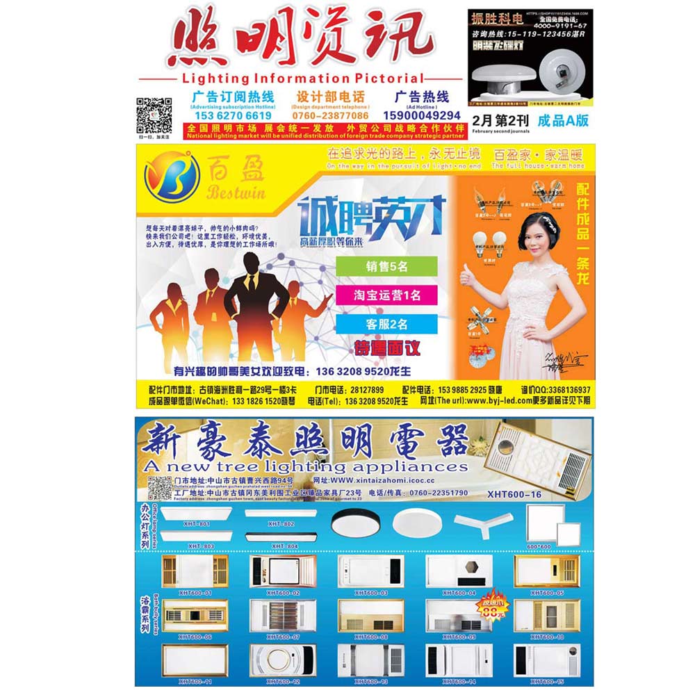 客戶案例