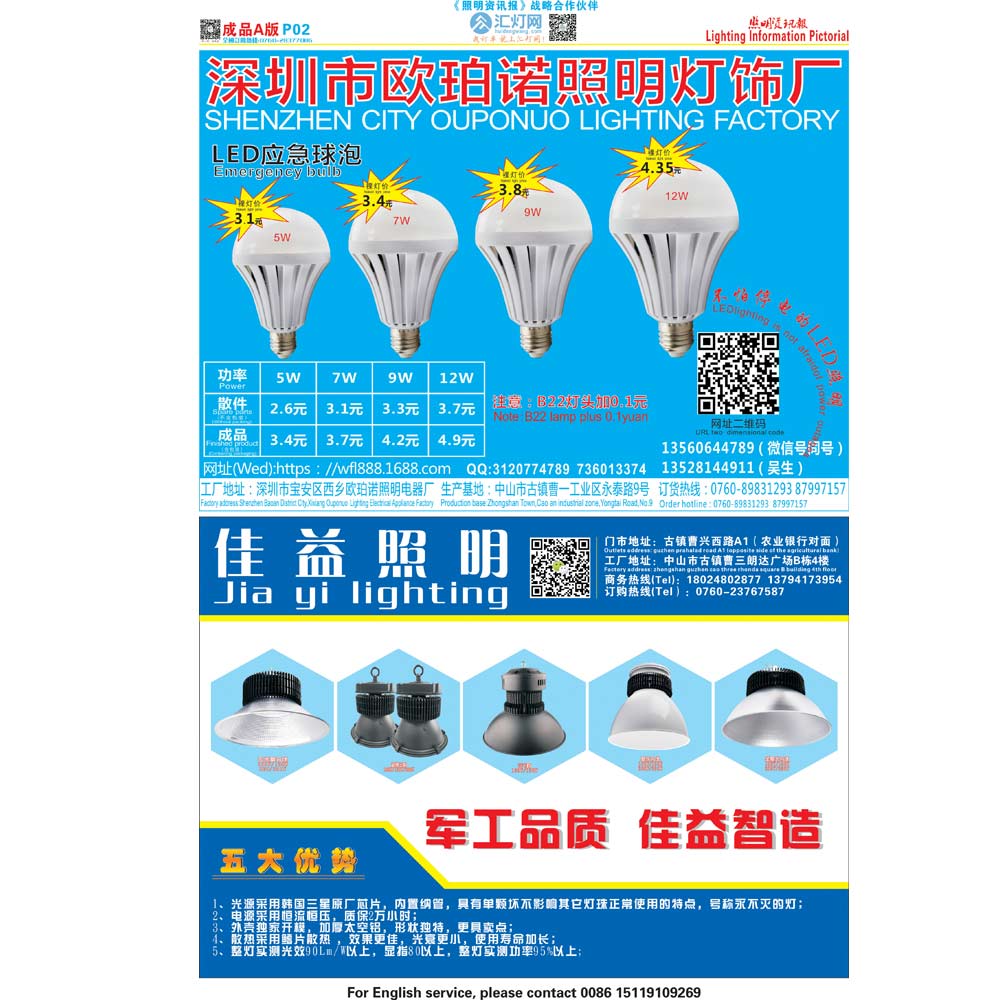 客戶案例