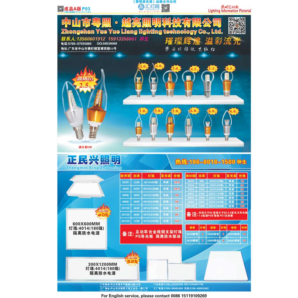 客戶案例