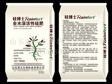信譽(yù)好的硅肥公司，山東水溶性硅肥廠家