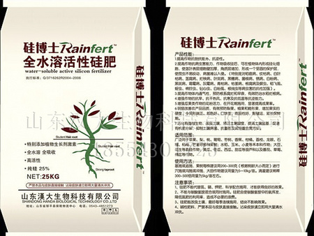 信譽(yù)好的硅肥公司，山東水溶性硅肥廠家