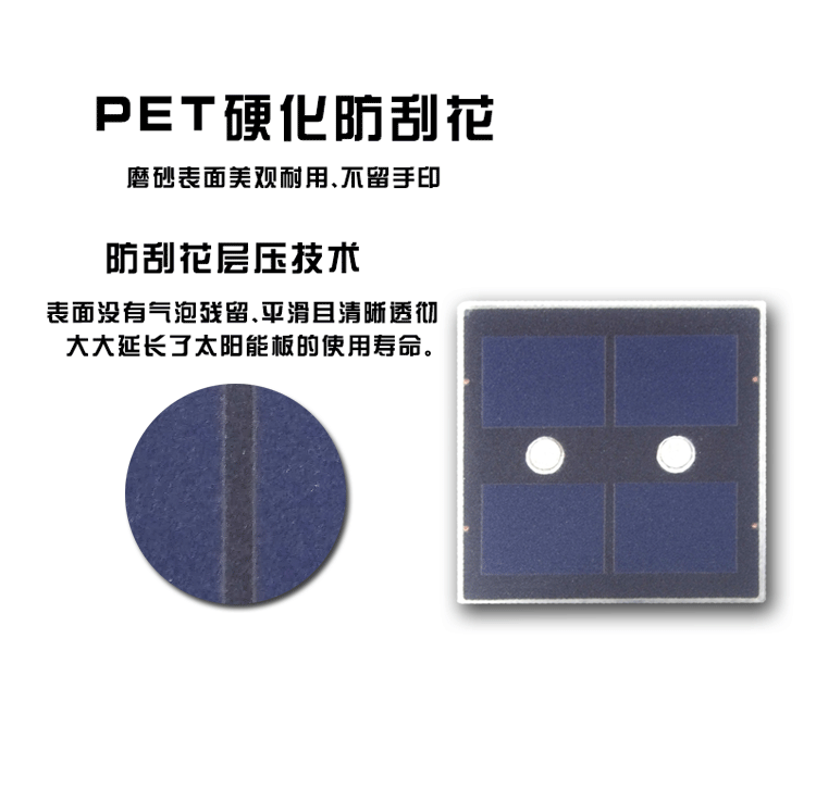 sunpower磨砂柳釘草坪燈太陽(yáng)能電池板原始圖片2