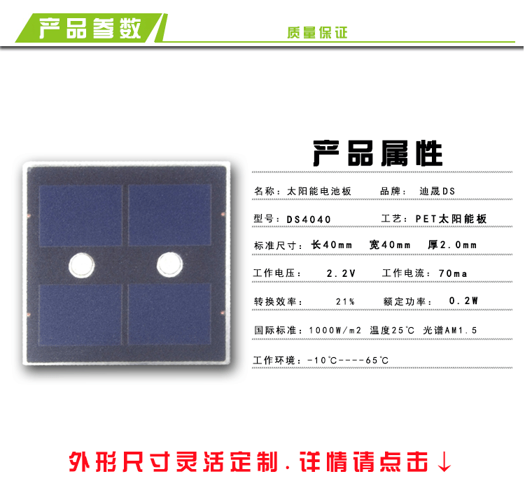 sunpower磨砂柳釘草坪燈太陽(yáng)能電池板原始圖片3