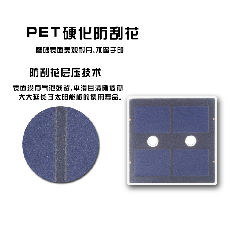 深圳迪晟ds2020   sunpower小功率PET層壓弱光太陽能板 原始圖片2