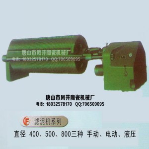 唐山陶瓷機械設備螺旋攪拌機廠價直銷