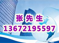 天津承接融資租賃公司轉(zhuǎn)讓