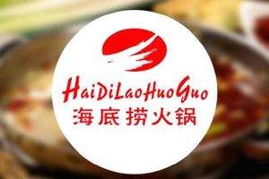 加盟海底撈火鍋開啟你的致富之路
