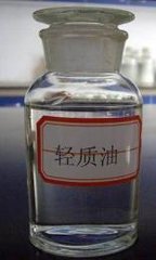 液化氣合成原料輕質油