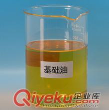 國四0#柴油