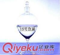 32號化妝級白油