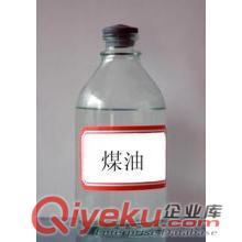 燈用煤油