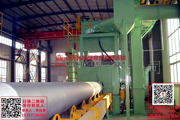 青岛化工管道通过式抛丸机价格