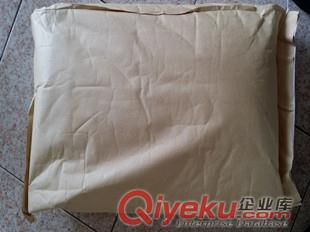 甲基丙烯磺酸鈉