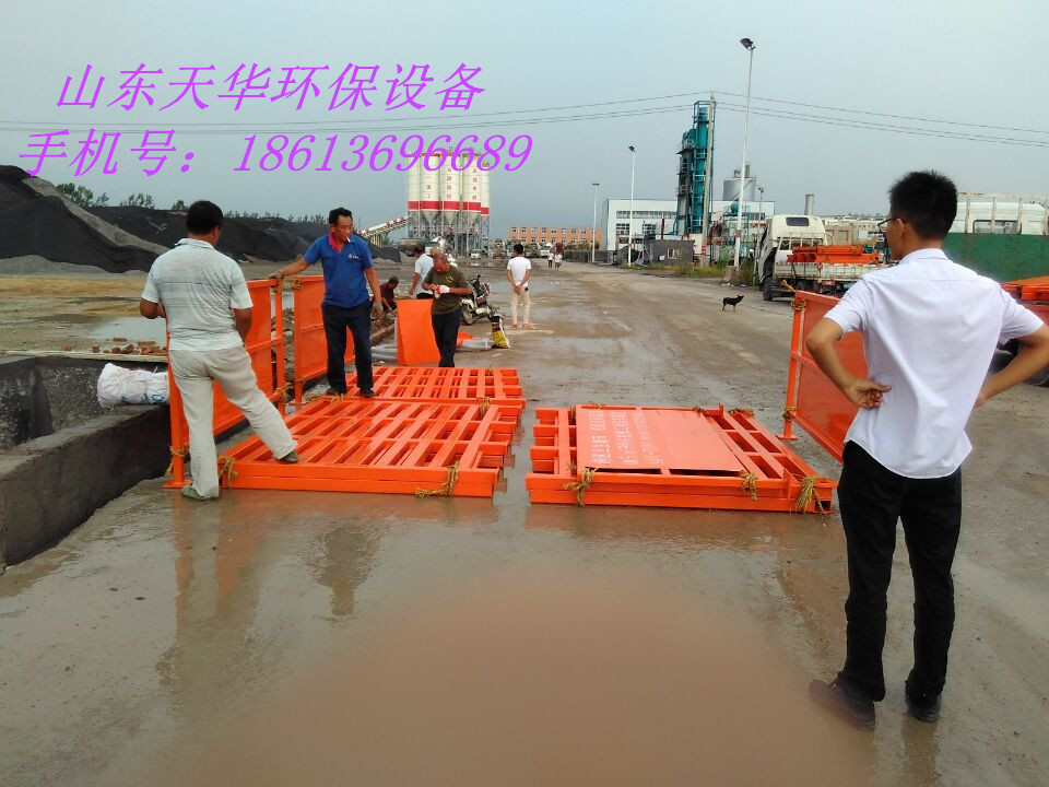 山東天華建筑工地洗車機， 新型 環保洗輪機原始圖片2