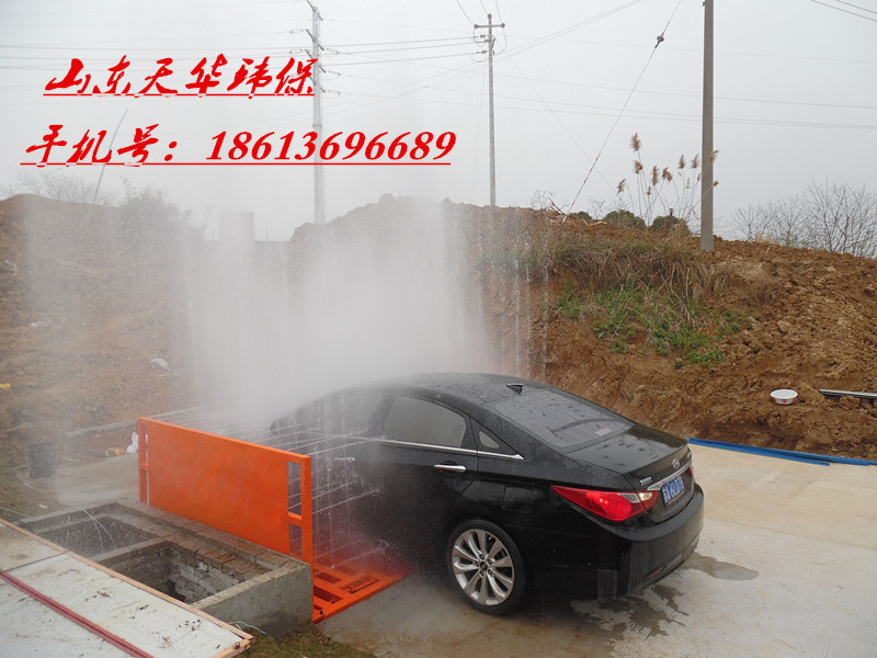 天華建筑工地洗輪機，全自動清洗機