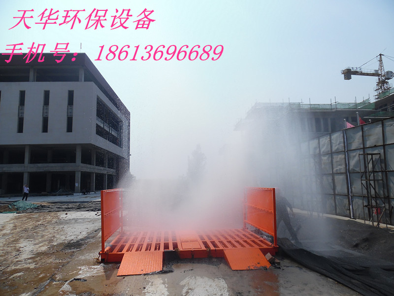 山東天華建筑工地洗車機， 新型 環保洗輪機