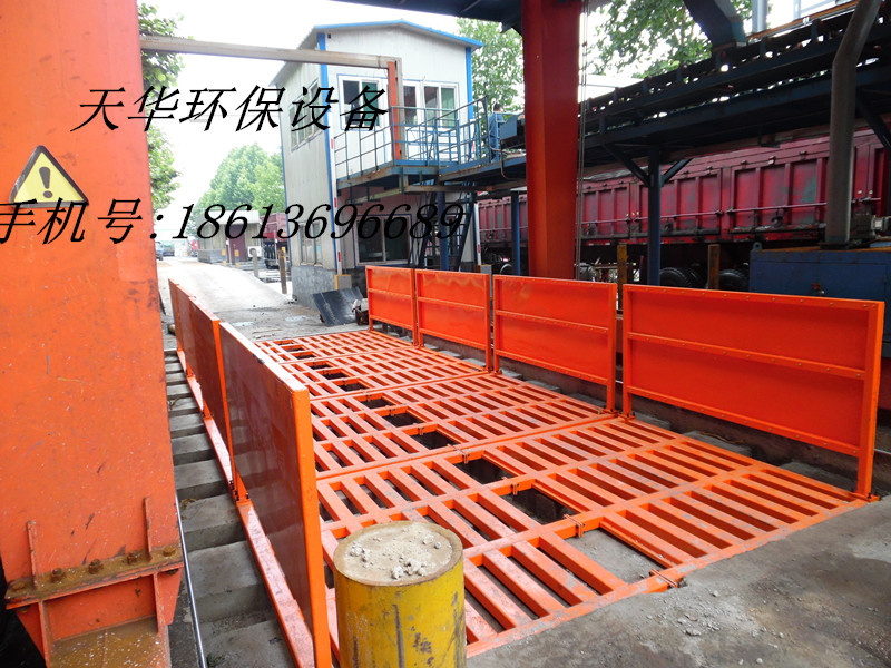TH-150T煤場專用平板式加長重型洗輪機價格原始圖片2