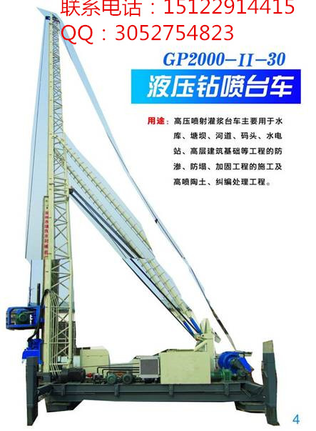 武漢鉆機哪家好 天津聚強XPL-50型錨固旋噴鉆機原始圖片2