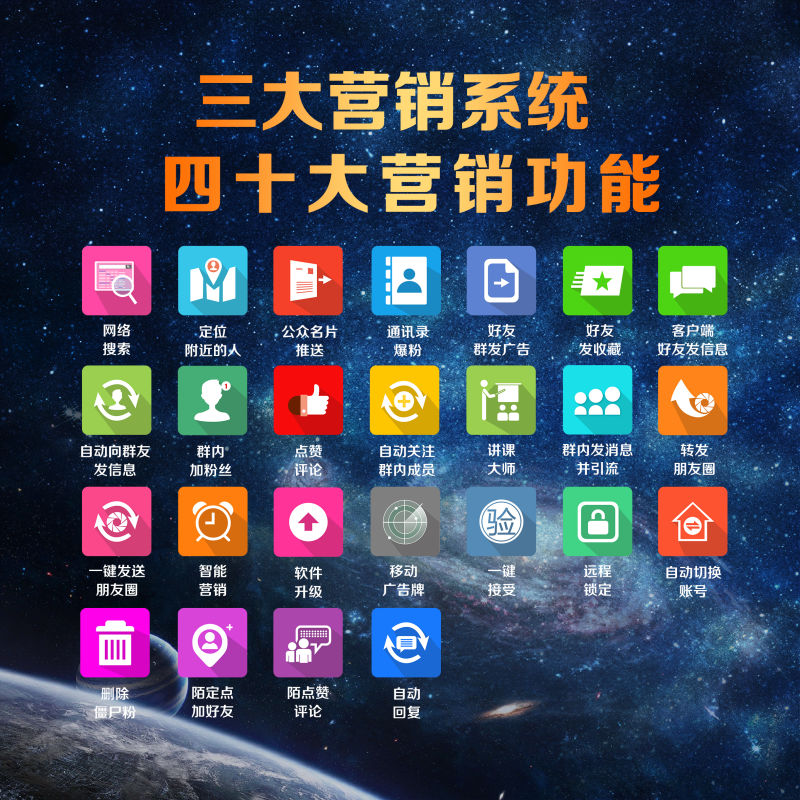 云拓客精準gd人脈機尋求合作代理