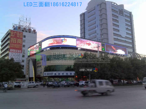 LED三面翻|LED兩面翻生產廠家|三面翻廠家