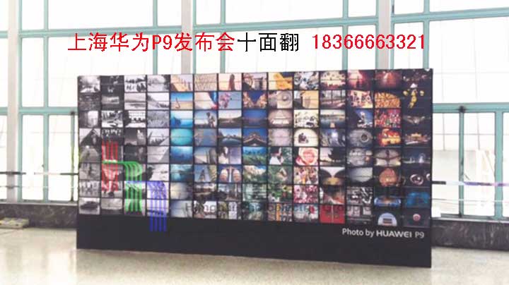 LED三面翻|LED兩面翻生產廠家|三面翻廠家