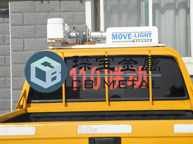 琛寶CZ-044車載倒伏 廠家直銷 可定制原始圖片2