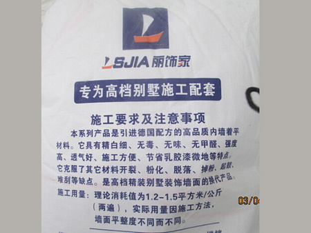 【供銷】遼寧優惠的外墻膩子|綏化外墻膩子