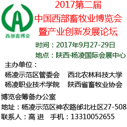 2017中國（上海）國際標簽印刷技術展覽會