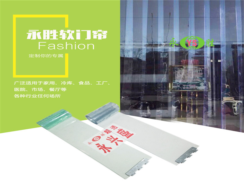 海南軟門簾|廊坊的防弧光軟門簾，質量較好的是哪家
