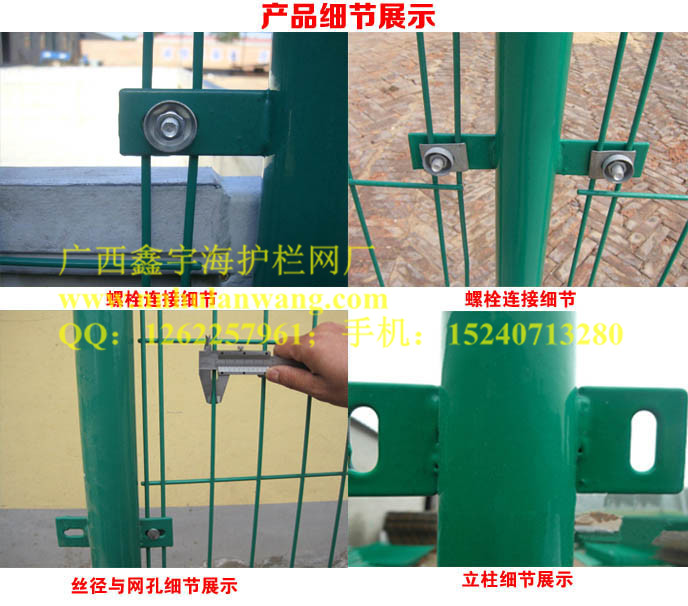 大量供應xjb高的廣西建筑網(wǎng)片，南寧地熱網(wǎng)片