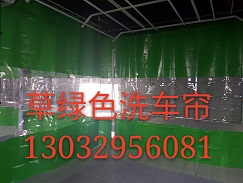西安防水洗車簾供貨廠家，有品質的西安防水洗車簾公司
