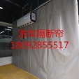西安防水洗车帘供货商 西安的西安防水洗车帘，划算的是哪家