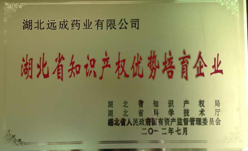 酮咯酸氨丁三醇 原始圖片3
