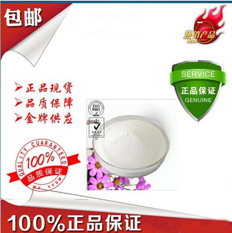 酮咯酸氨丁三醇 原始圖片2