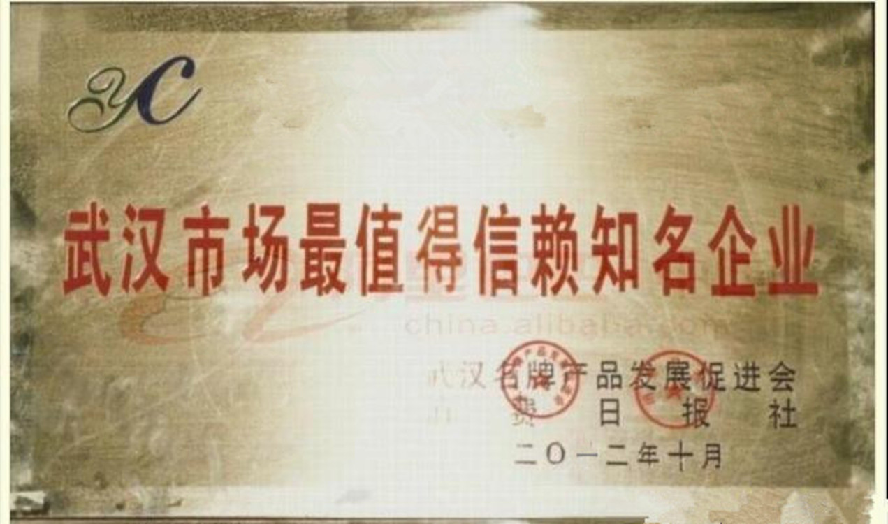 鯊肝醇 
