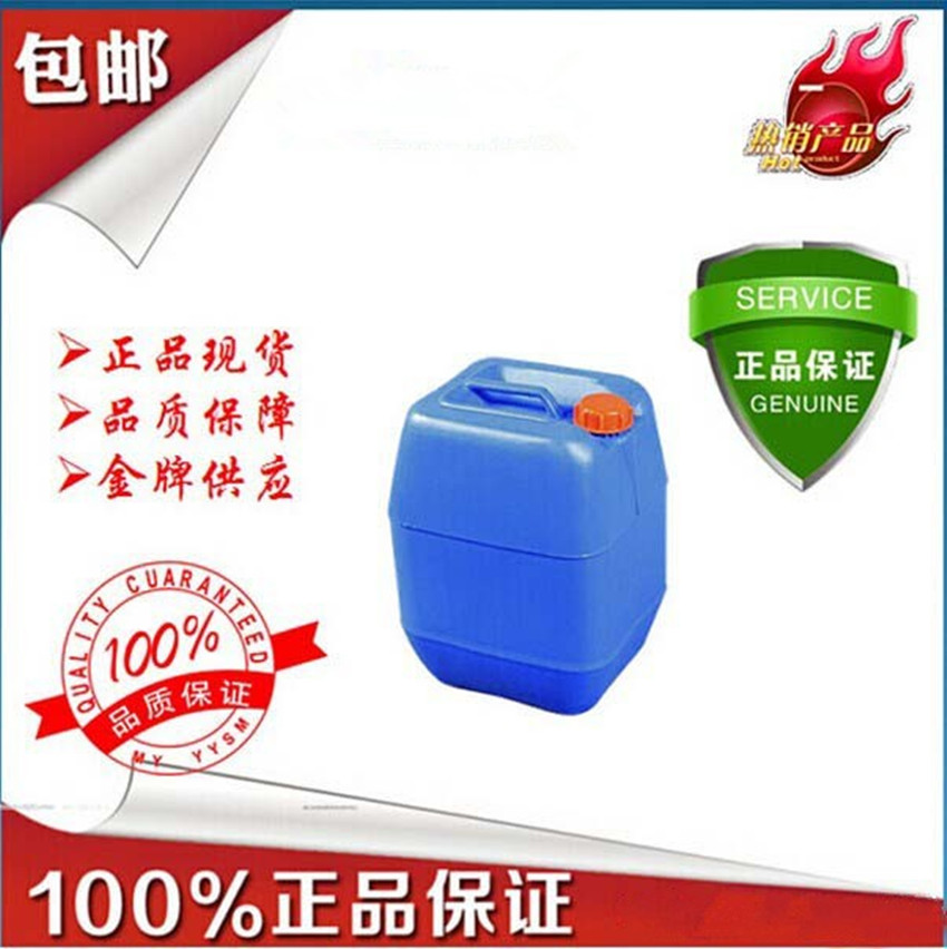 香茅醇原始圖片2