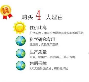 香茅醇