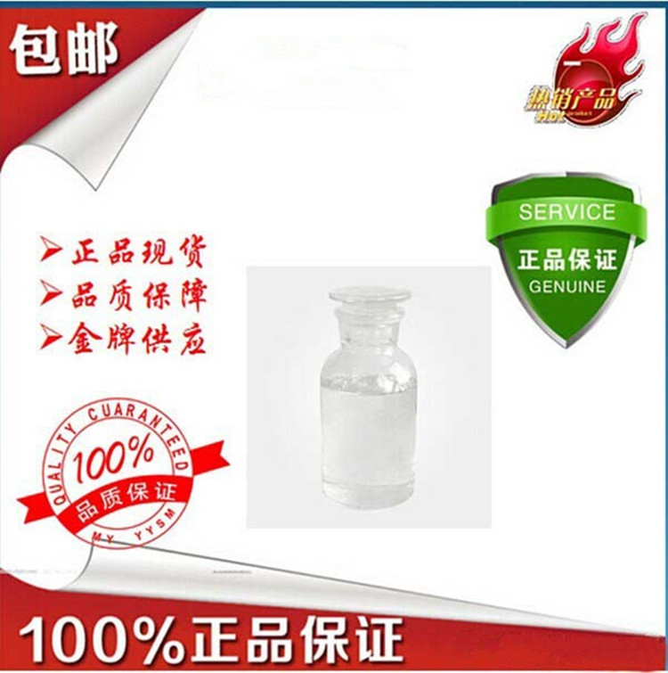麥芽糖醇  食品添加劑 質(zhì)量保證 物美價(jià)廉 歡迎{qg}18872220729原始圖片3