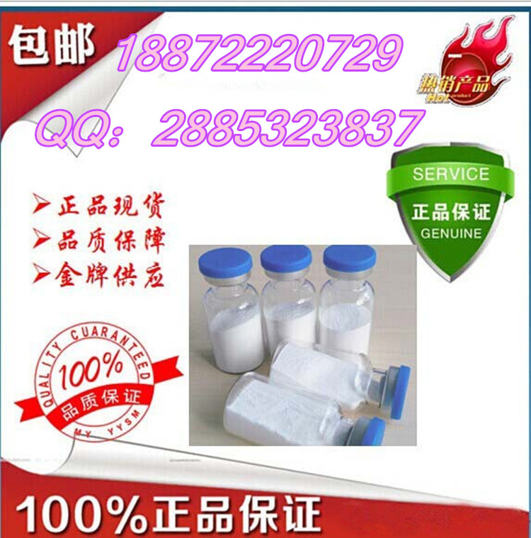 茄尼醇  心臟疾病 現(xiàn)貨