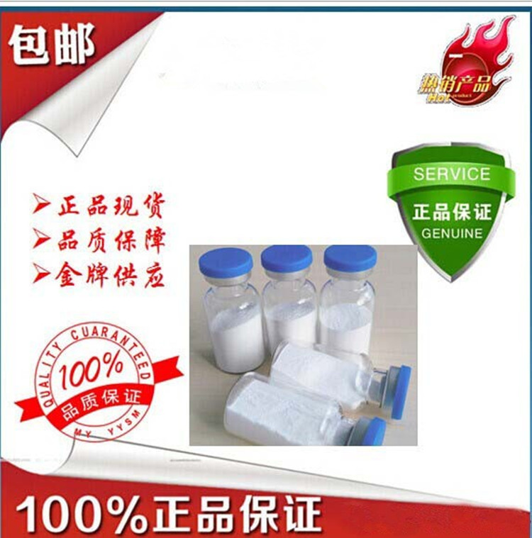 南箭牌 鄰氯芐醇  有機(jī)合成中間體  現(xiàn)貨 熱銷中原始圖片2