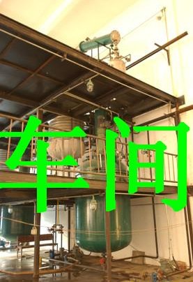 南箭牌 鄰氯芐醇  有機(jī)合成中間體  現(xiàn)貨 熱銷中