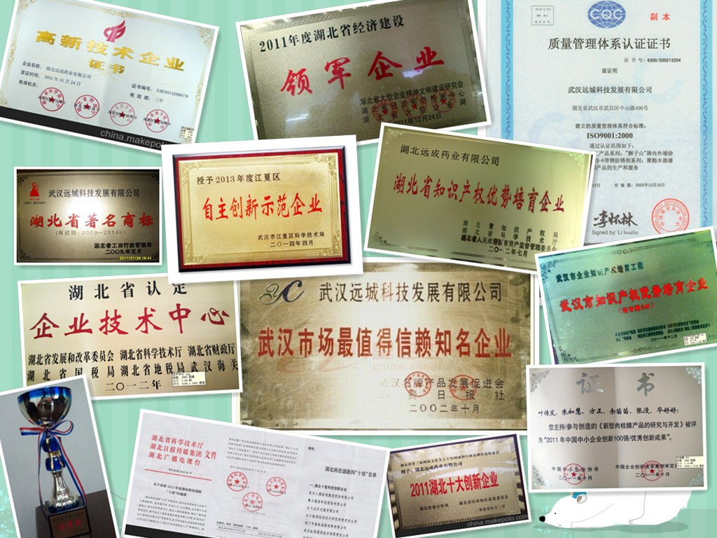 南箭牌 苯甲醇  定香劑 原始圖片2