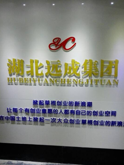 南箭牌 蘇合香醇 日化香精