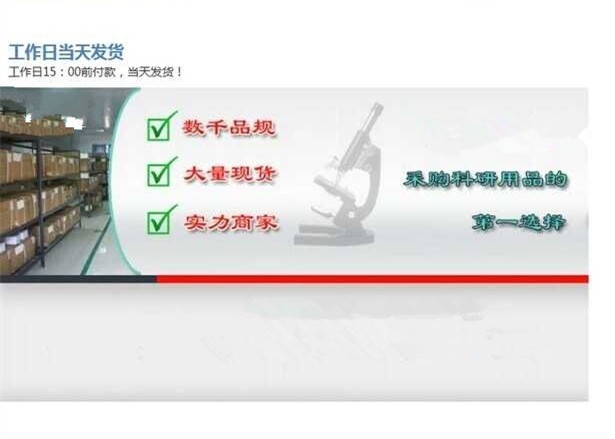 南箭牌 酮咯酸氨丁三醇  術(shù)后鎮(zhèn)痛 現(xiàn)貨 熱銷中