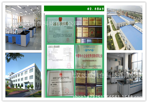 南箭牌 蘇合香醇 日化香精