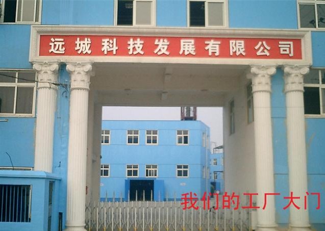 南箭牌 香紫蘇醇 香精香料 食品添加劑