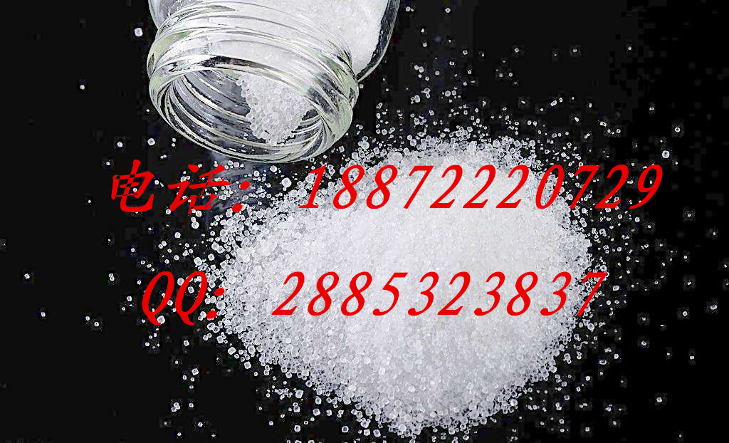 南箭牌  鄰溴苯甲醇 合成試劑  醫(yī)藥中間體  現(xiàn)貨 熱銷中