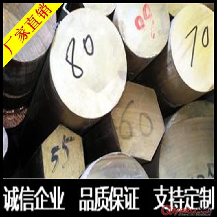 黃銅管 環(huán)保無鉛各種規(guī)格銅棒 價格優(yōu)惠原始圖片2