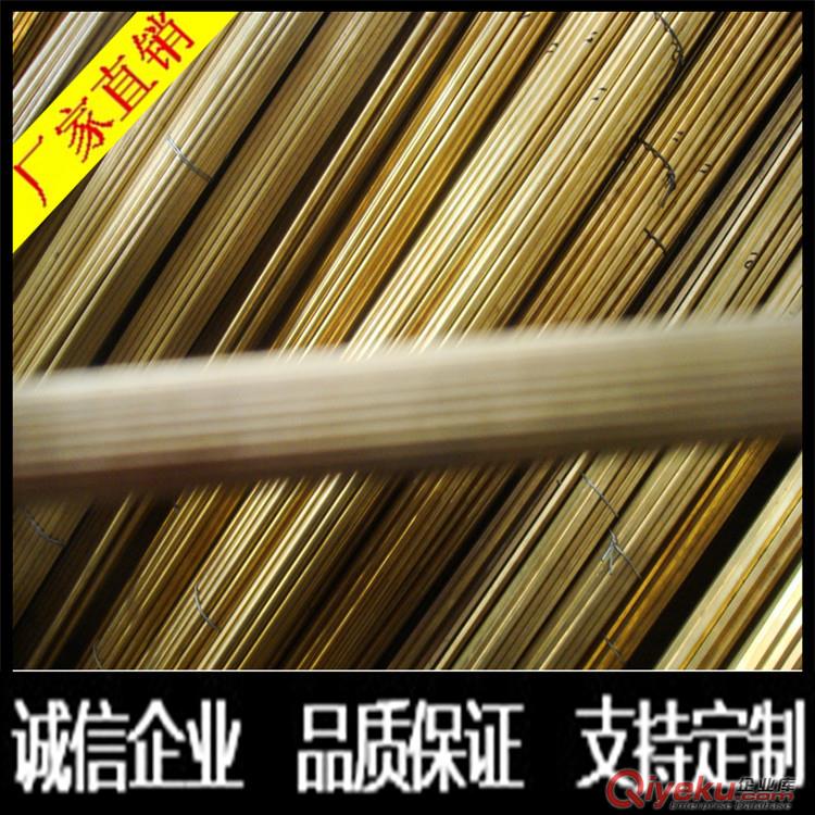 黃銅管 環(huán)保無鉛各種規(guī)格銅棒 價格優(yōu)惠原始圖片3